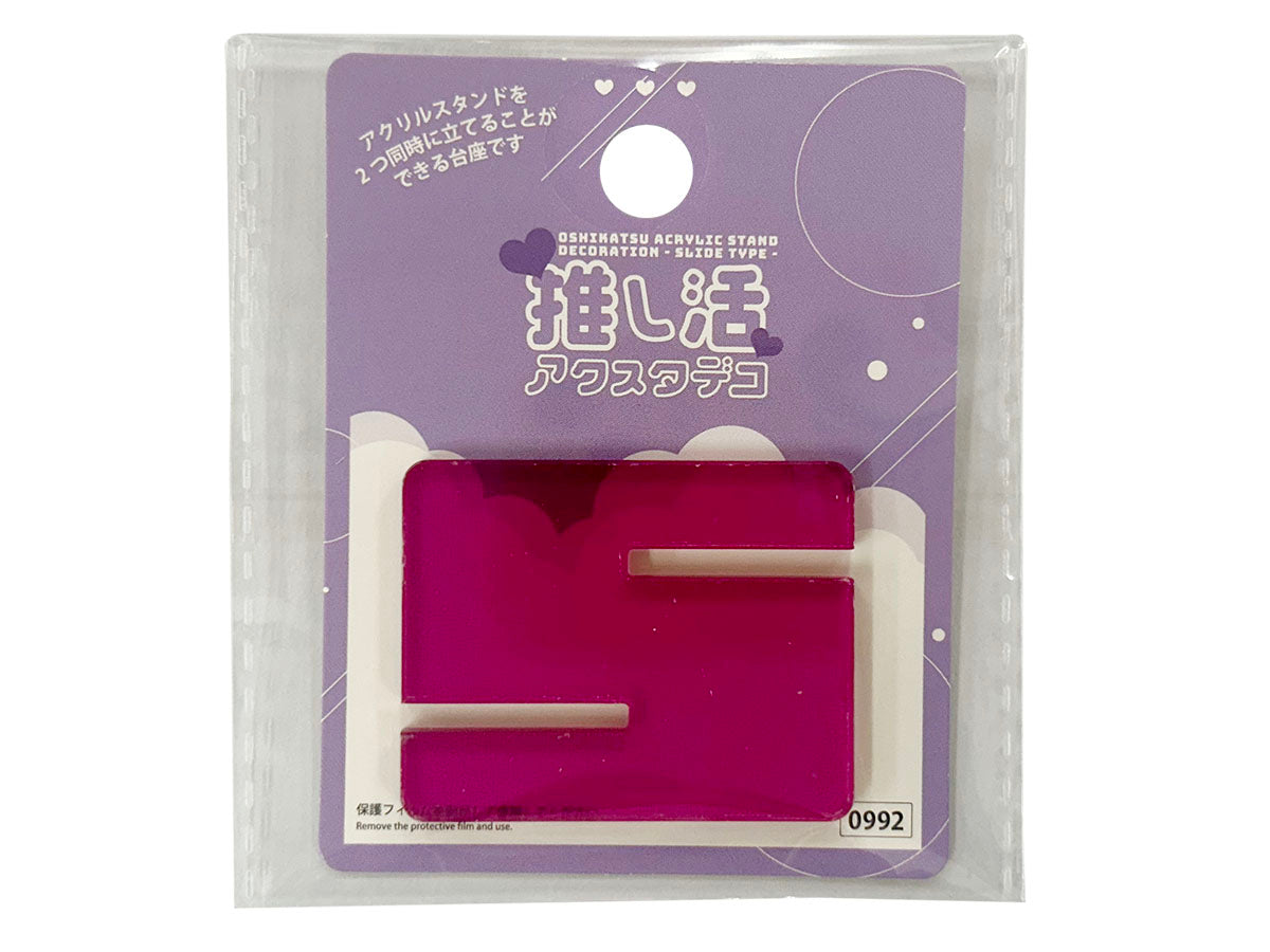 Oshi Activity Acrylic Stand Deco (Slide Type, Purple)