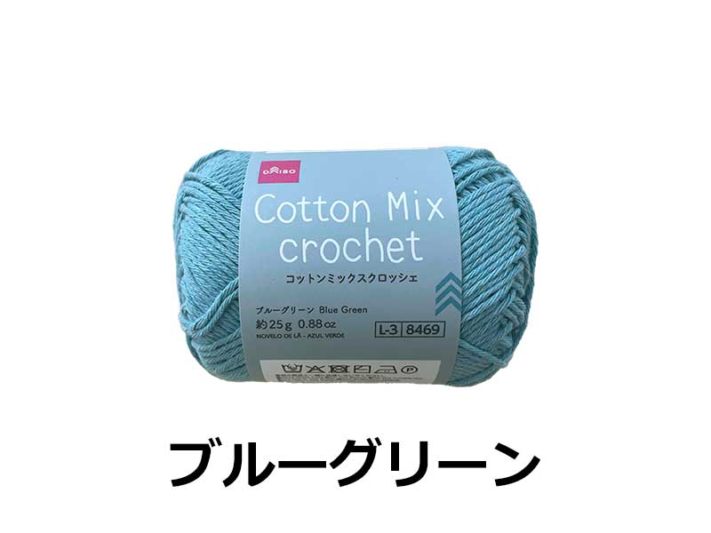 Yarn (Cotton Mix Crochet, Blue Green)