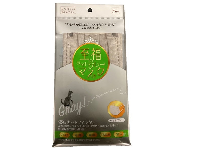 Blissful Light Gray Mask - Regular - 5 Pieces