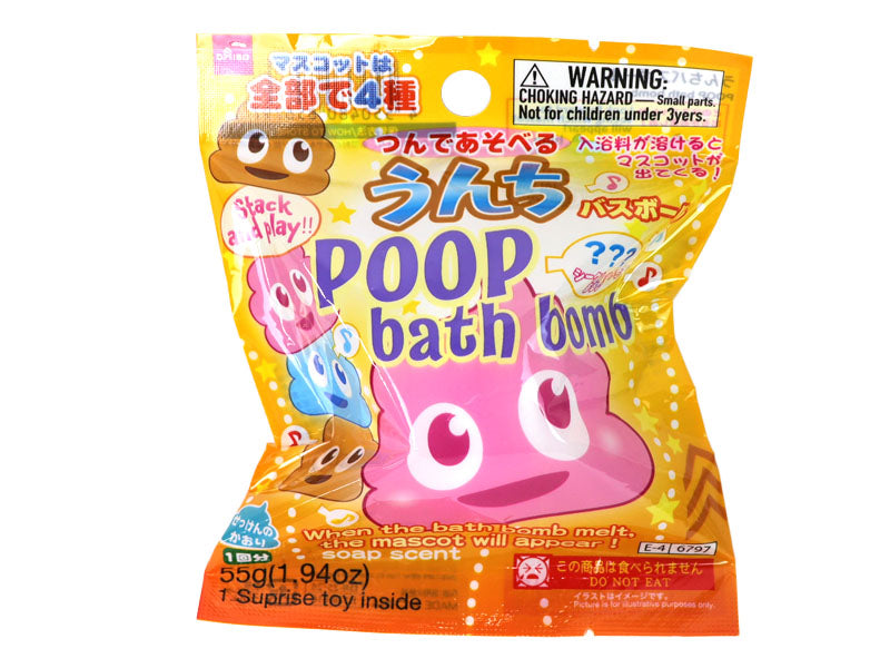 Poop Bath Ball