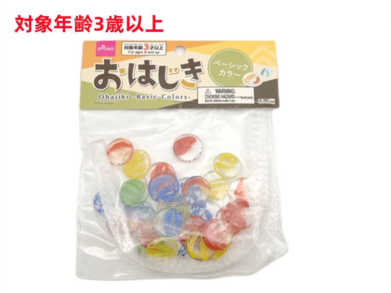 Basic Color Marbles