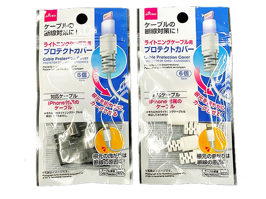 Cable Protect Cover (6 Pieces)