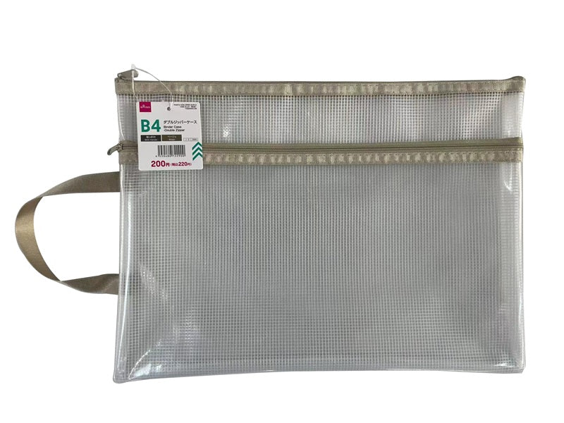Double Zipper Case (With Handle, Beige, B4)