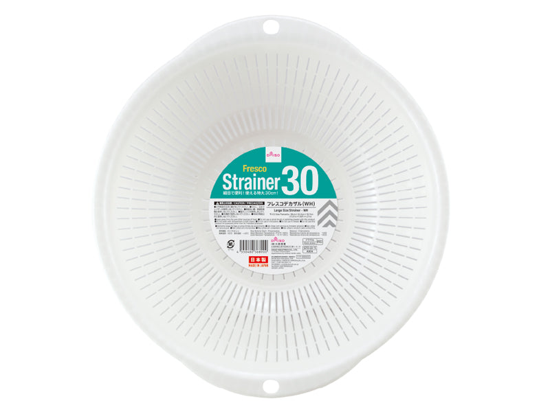 Fresco Large Strainer (WH)