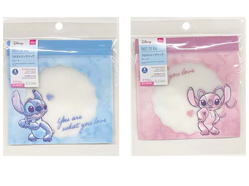 Frost Zip Bag, 4 Pieces (Stitch)