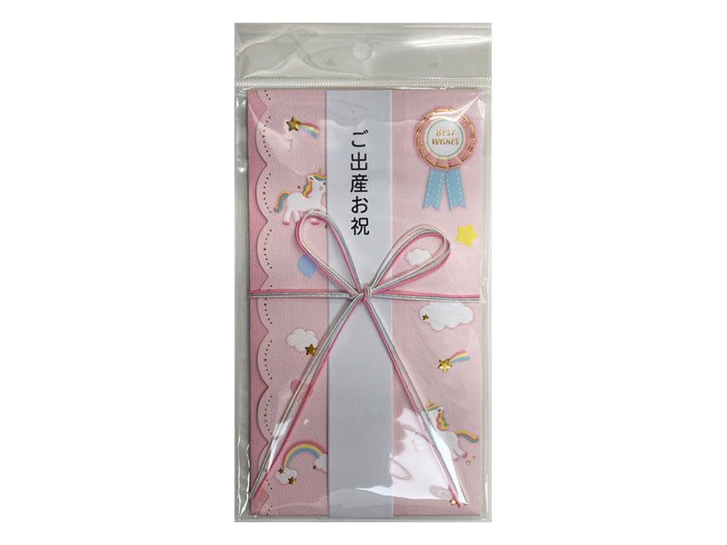 Children's Money Envelope Pink (Baby Celebration)