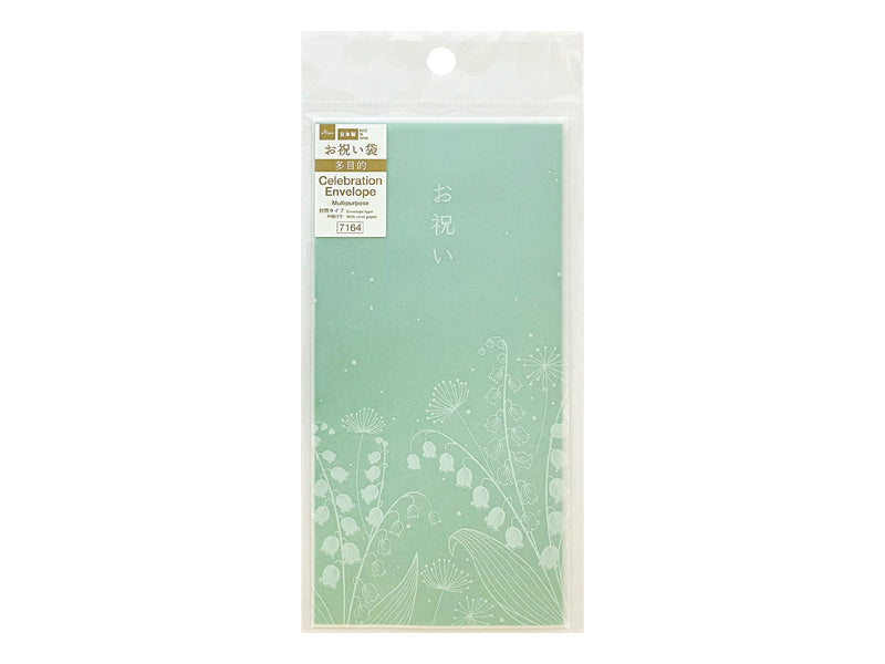 Celebration Envelope (Lily of the Valley)