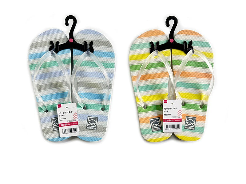 Beach Sandals (Striped)