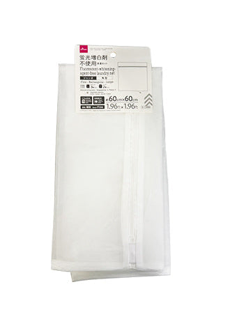 Fluorescent Brightener-Free Laundry Net (Fine, Square, Jumbo)