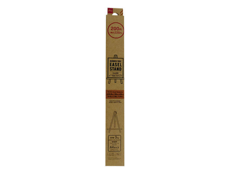 Rubber Wood Easel Stand