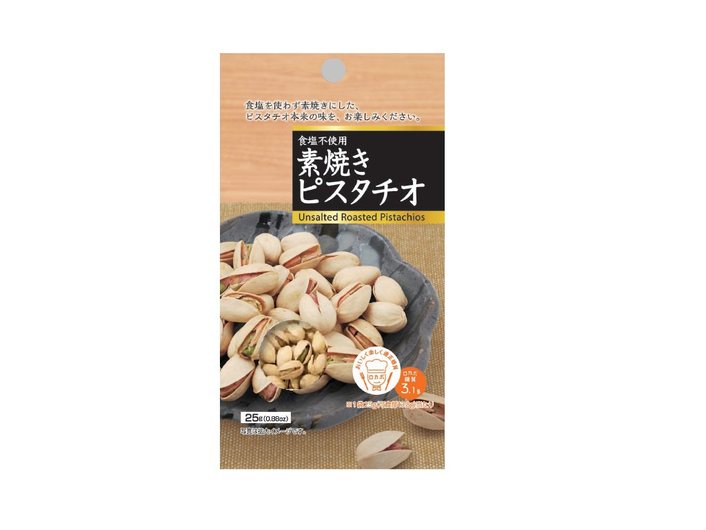 Roasted Pistachios 25g