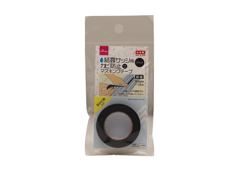 Mold Prevention Masking Tape (Black, 9mm x 12m)