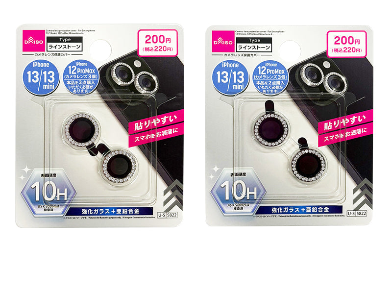 Camera Lens Protection Cover (for iPhone, 13/13 mini & 12 Pro Max, Rhinestone A)
