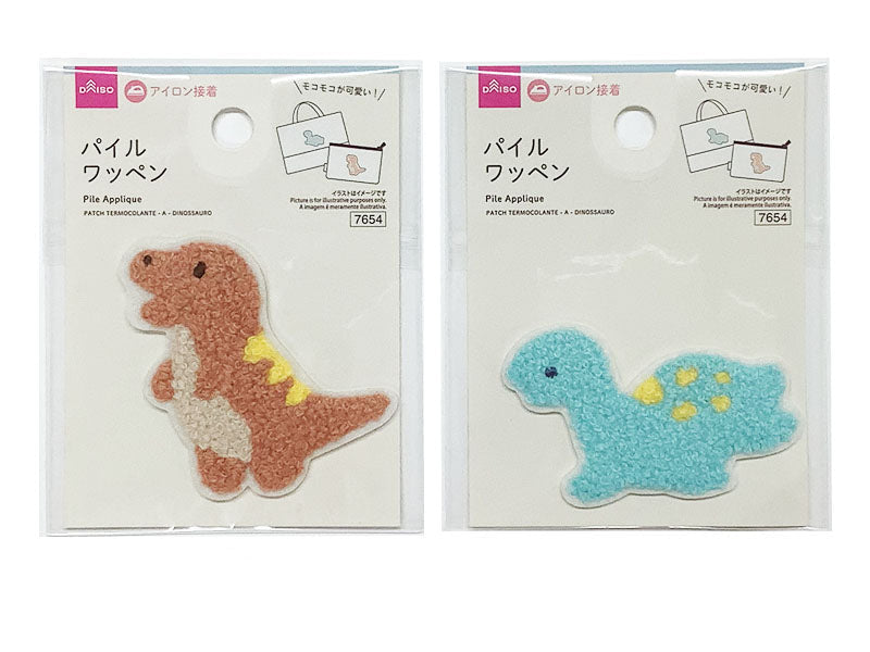 Pile Patch (A, Dinosaur)