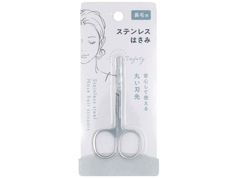 Stainless Nose Hair Cutting Scissors