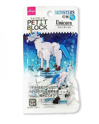 Mini Block (Unicorn)