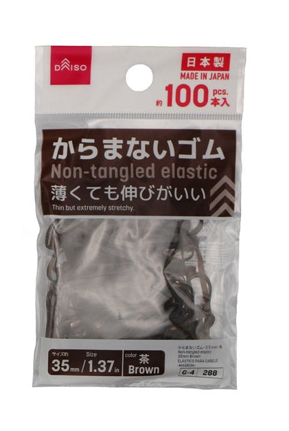 Non-Tangling Rubber (Brown)