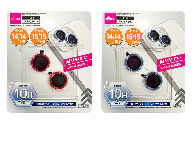 Camera Lens Protection Cover (for iPhone, 15/15 Plus & 14/14 Plus, Metal Color A)