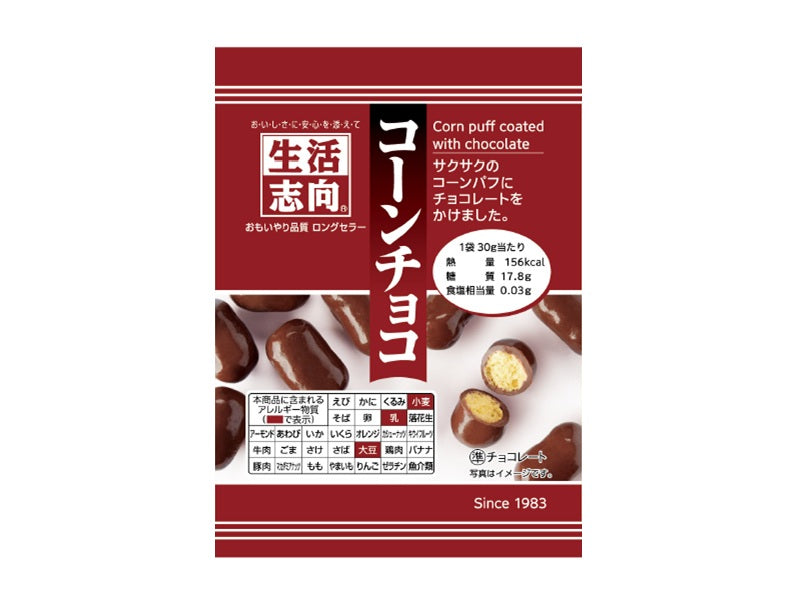 Seikatsu Shikou Corn Chocolate 30g
