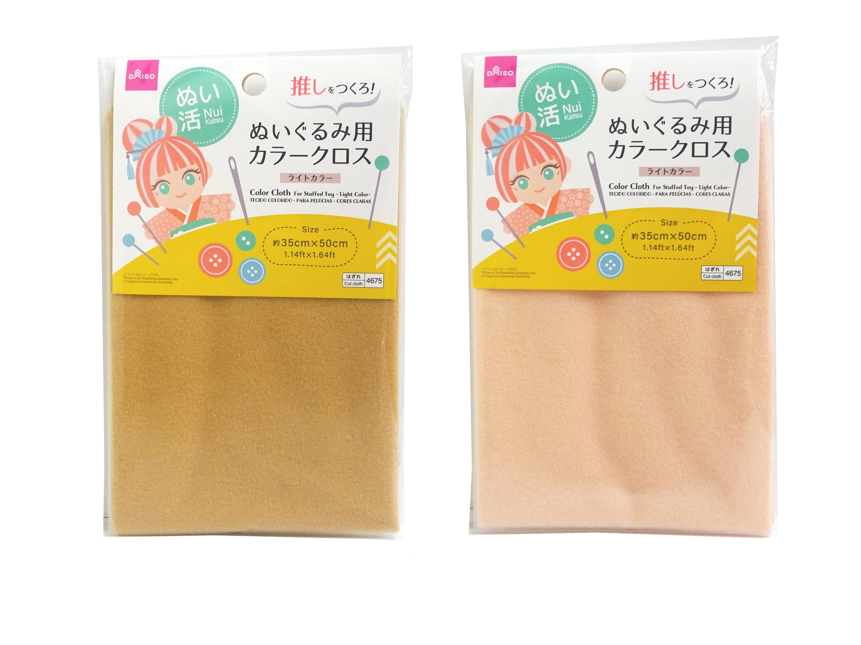 Color Cross (For Plush Toys, Light Color)