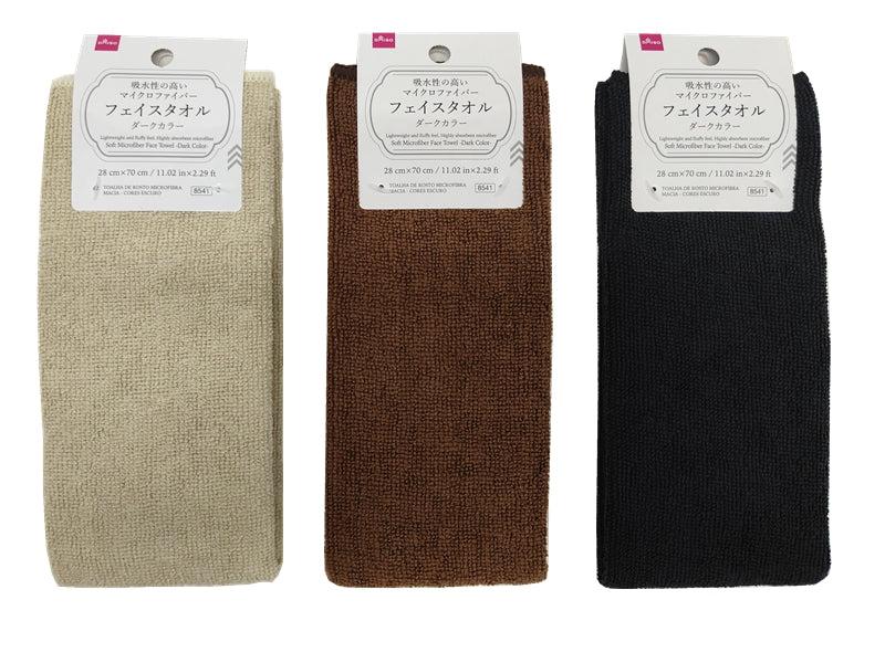 Fluffy Microfiber Face Towel (Dark Color)