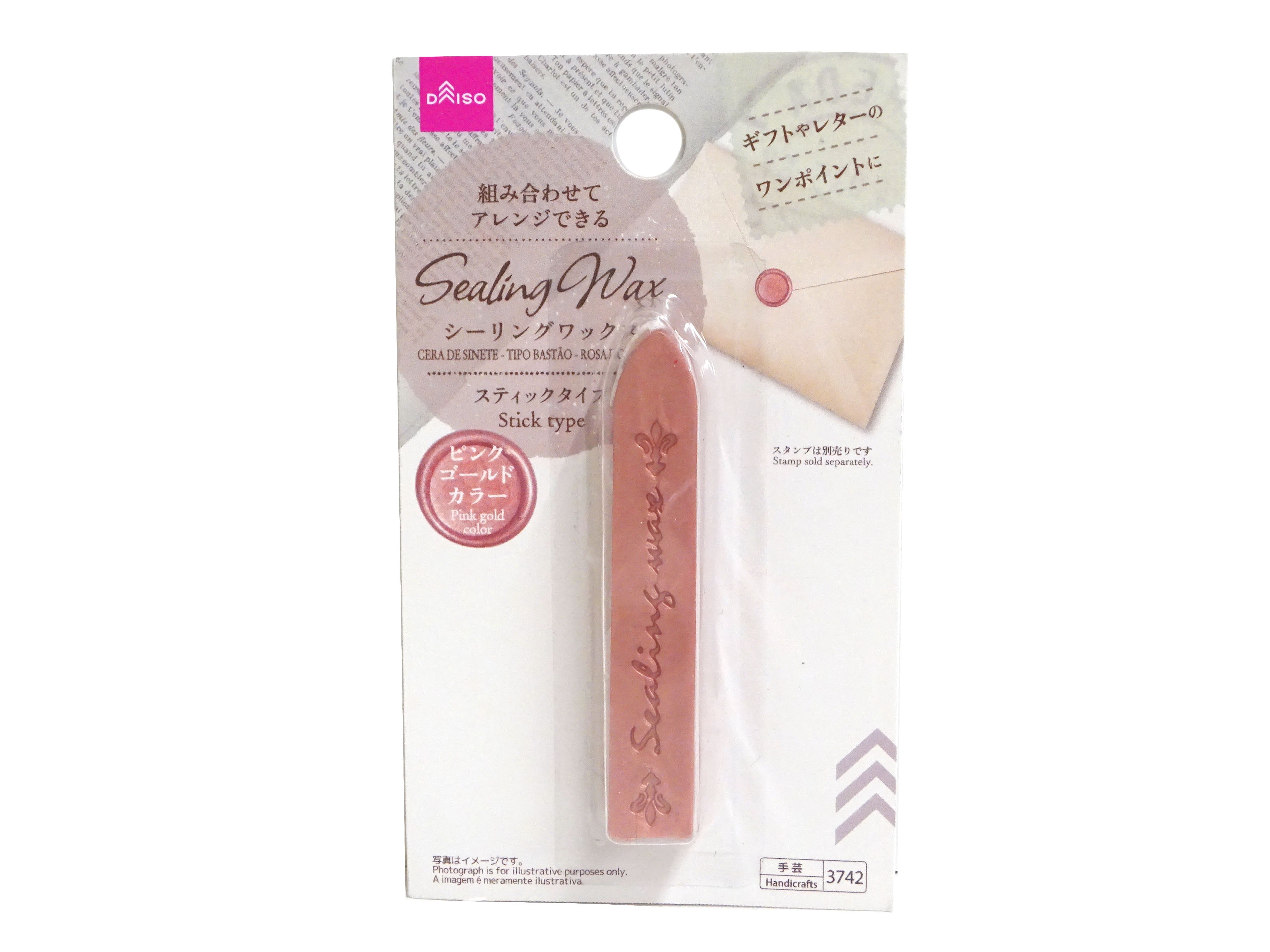 Sealing Wax (Stick Type, Pink Gold Color)