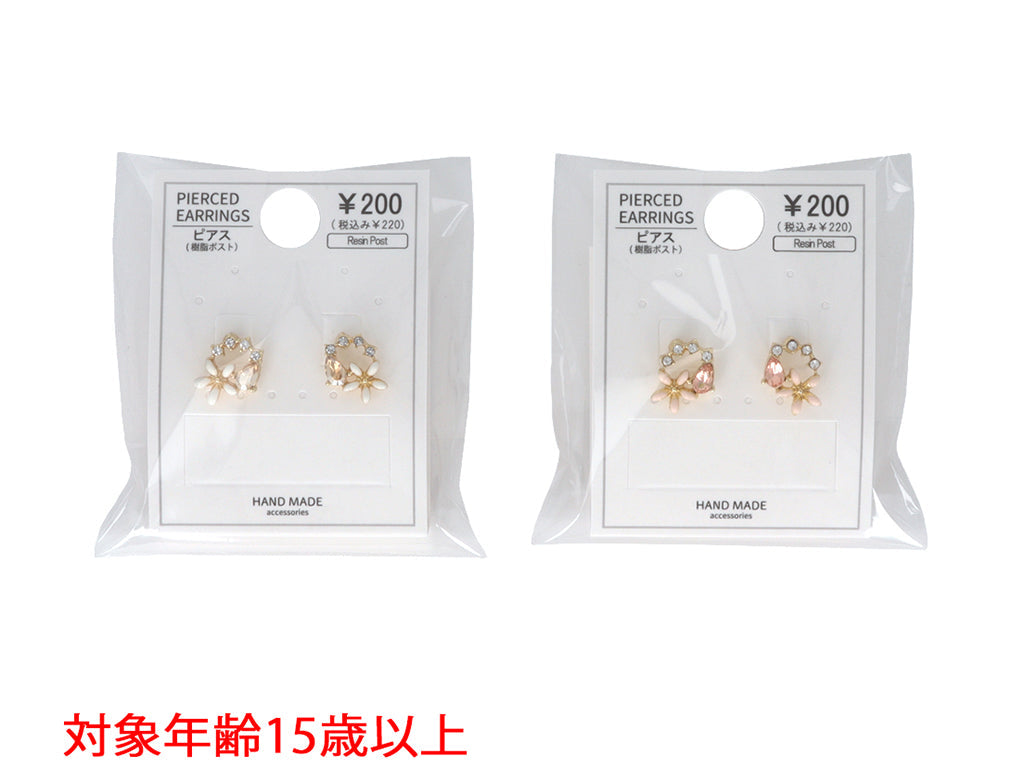 Resin Earrings JP D1225008