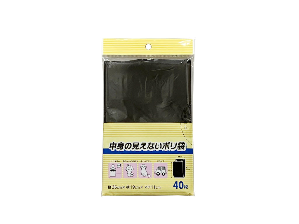 Opaque Poly Bags (40 Pieces)