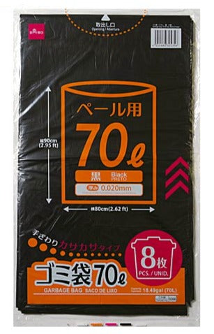 Trash Bags (Black, 8 Sheets)