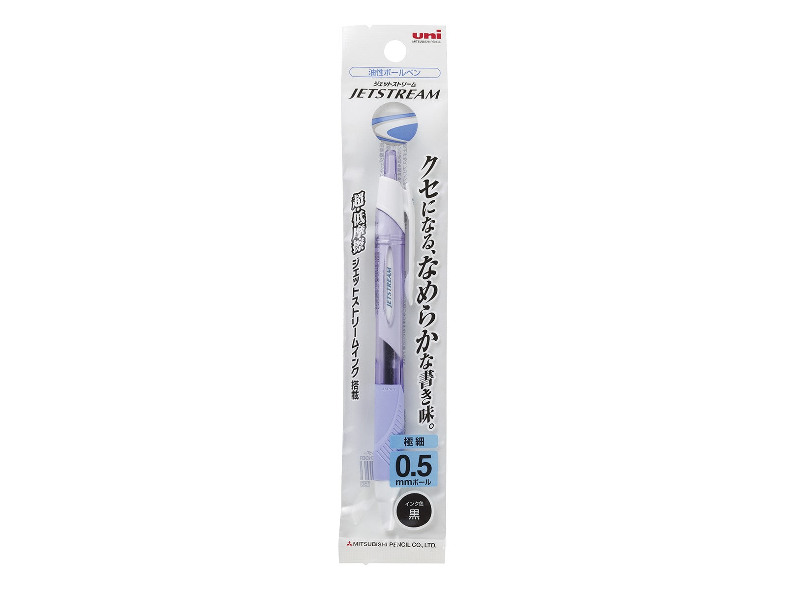 Jetstream Lavender