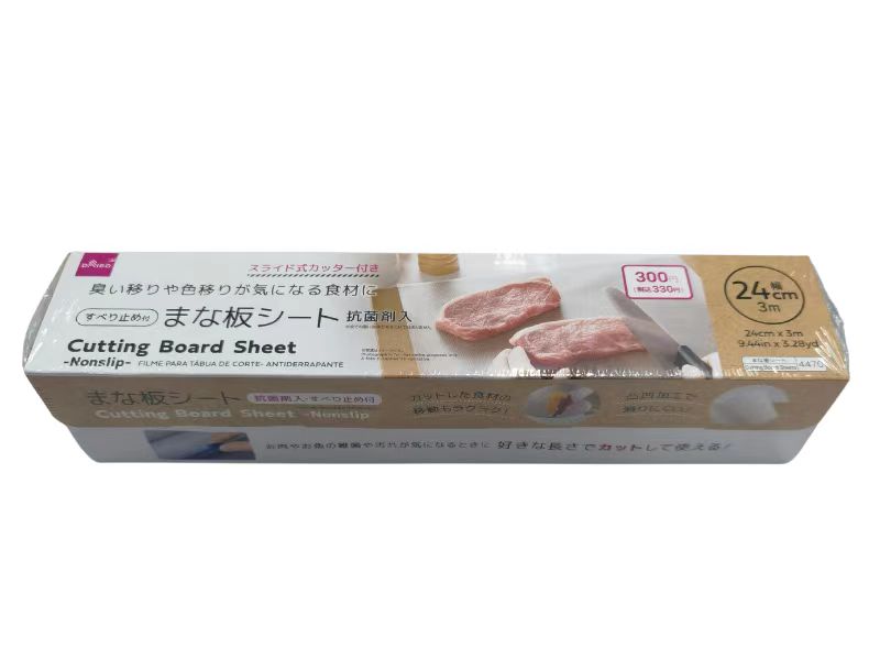 Cutting Board Sheet (with Antibacterial Agent, Non-Slip)
