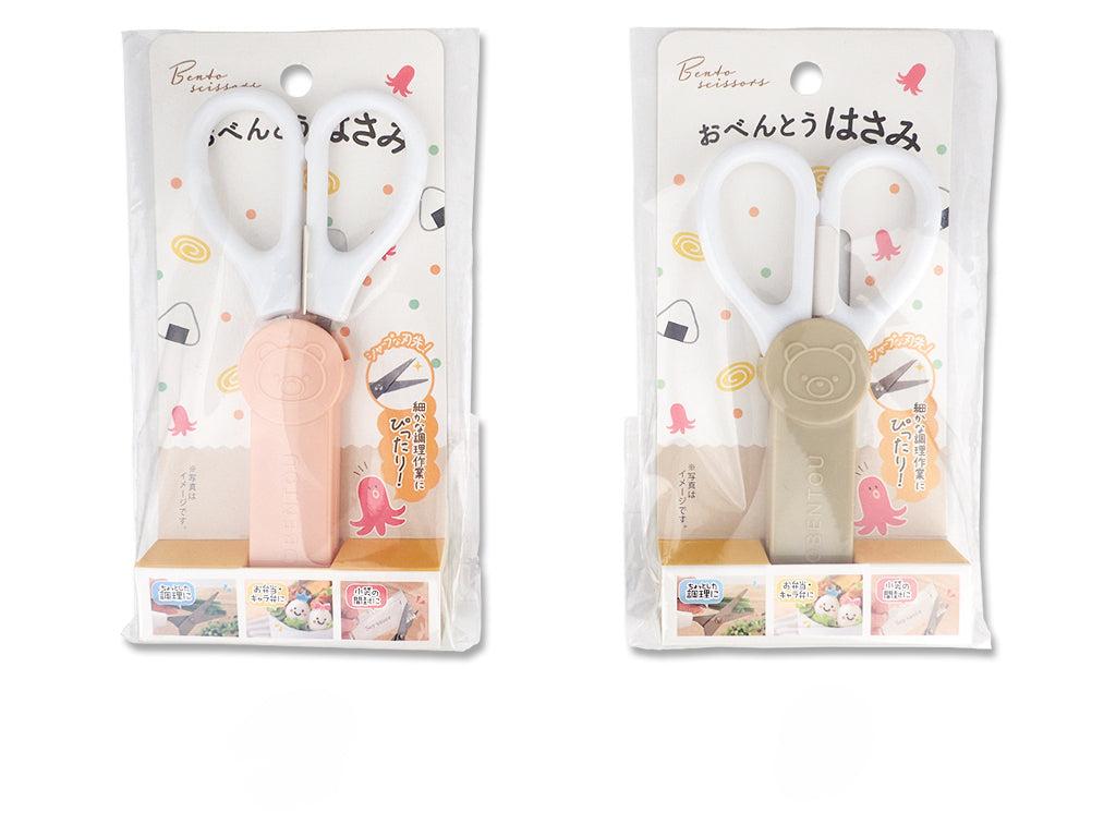 Bento Scissors