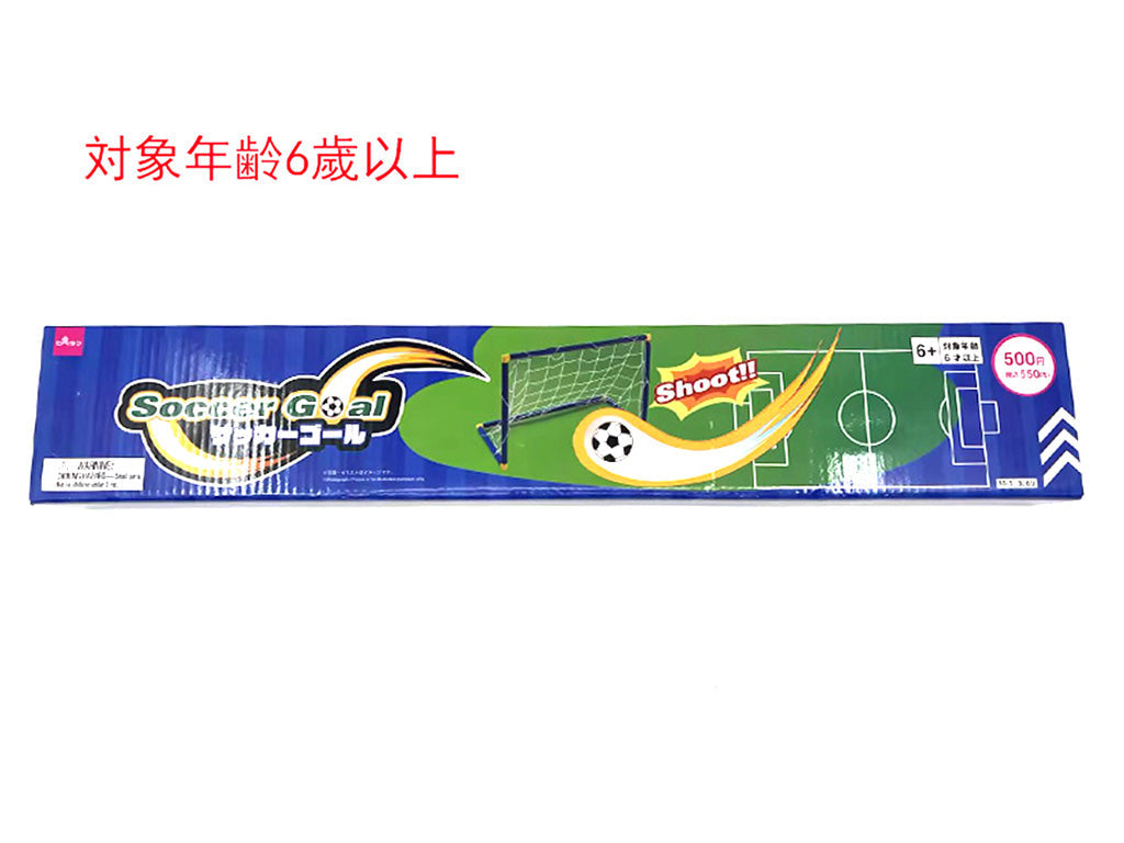 Soccer Goal
