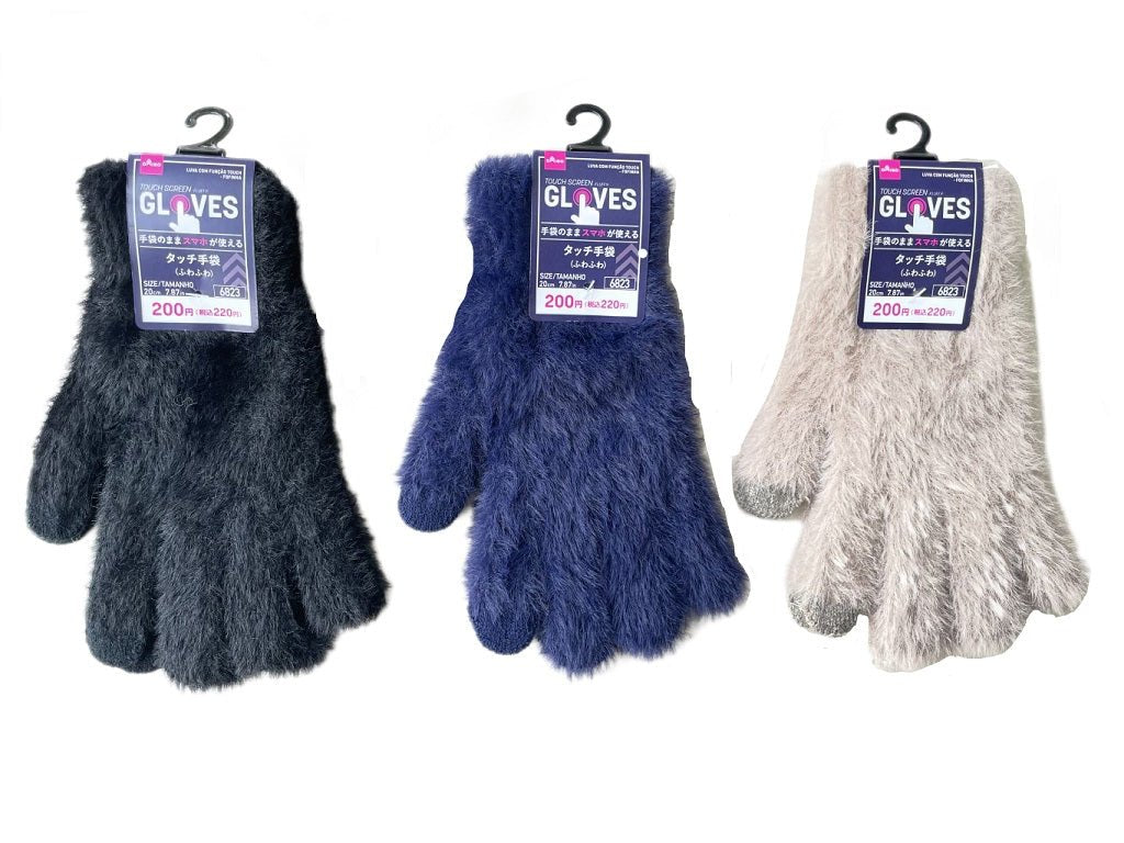 Touch Gloves (Fluffy)