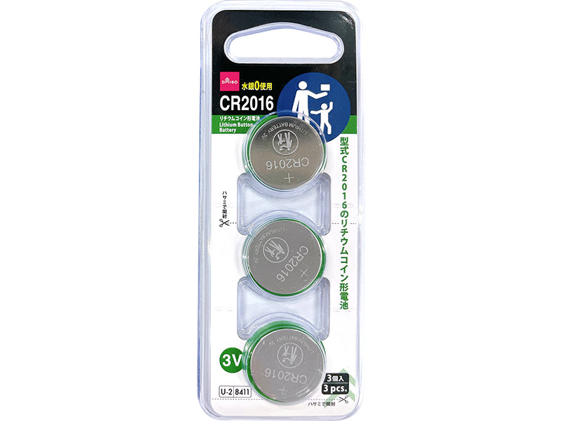 Lithium Coin Battery (CR2016, 3 Pieces)