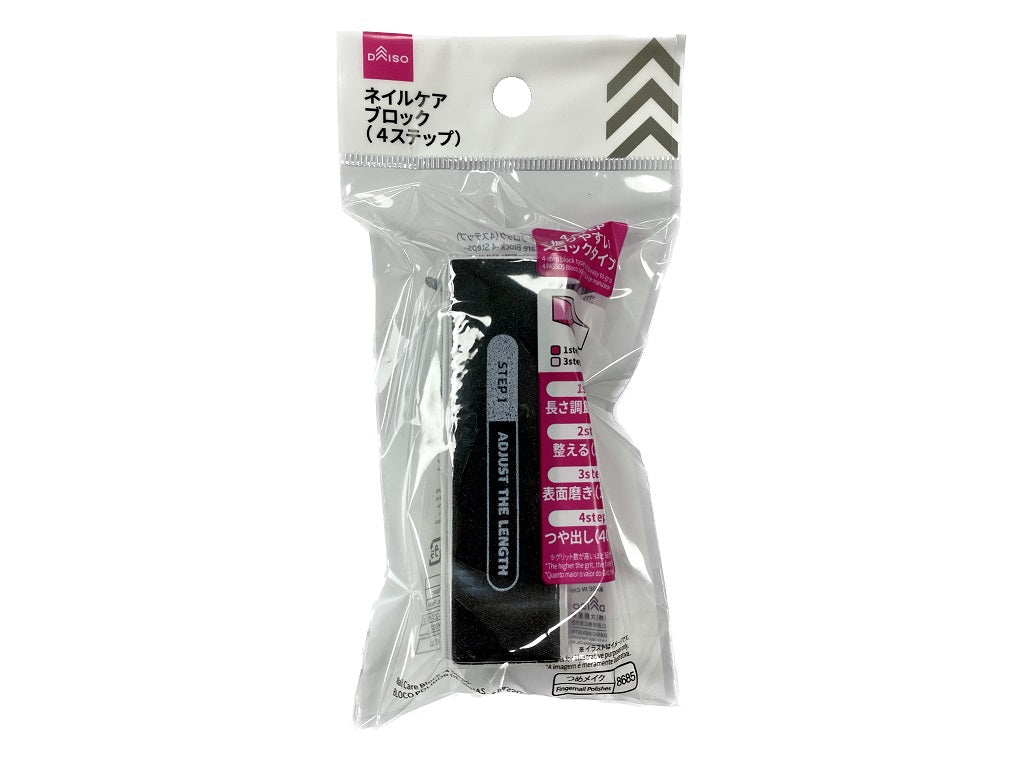 Nail Care Block (4 Steps)