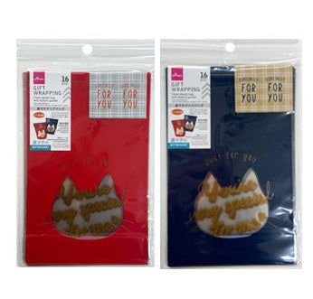 Bottom Gusset Clear Bags (Cat, 16 pieces)