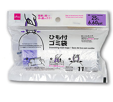 Trash Bags (With Ties, 11 Pieces)