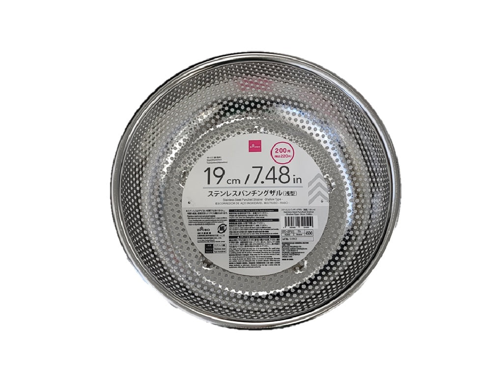 Stainless Steel Punching Colander (Shallow)