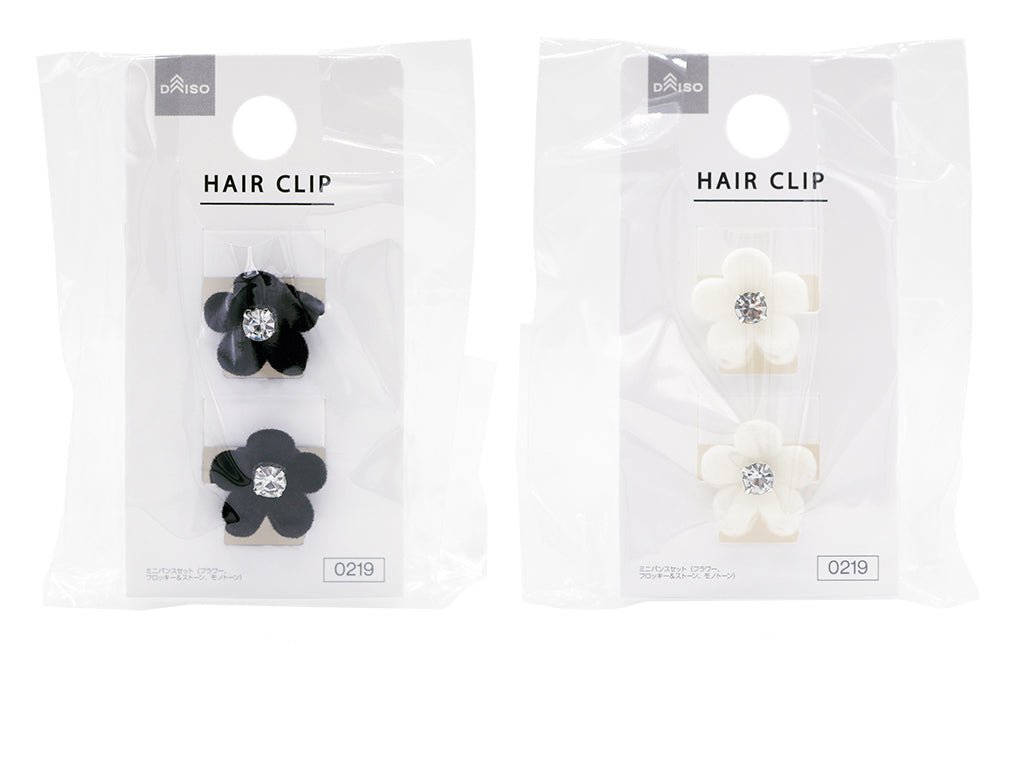 Mini Vance Set (Flower, Flock & Stone, Monochrome)