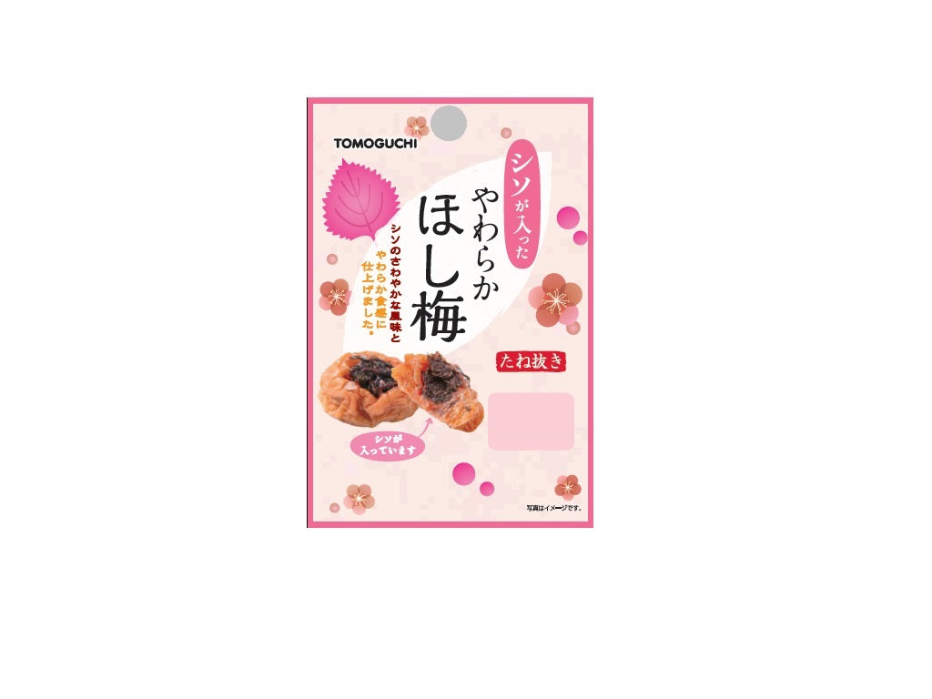 Tomoguchi Soft Dried Plum with Shiso 28g