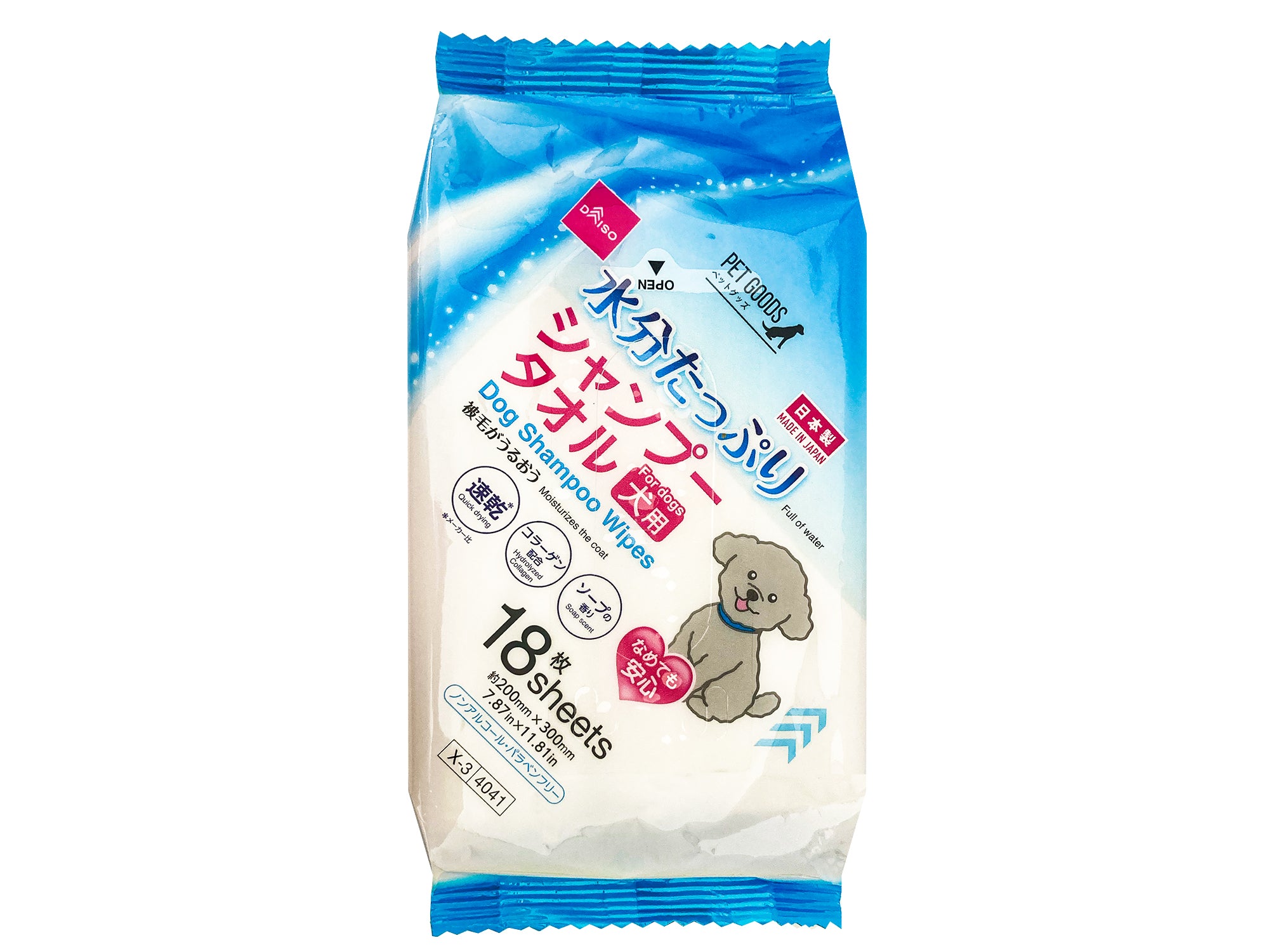 Dog Shampoo Wipes (18 Sheets, Collagen Infused)