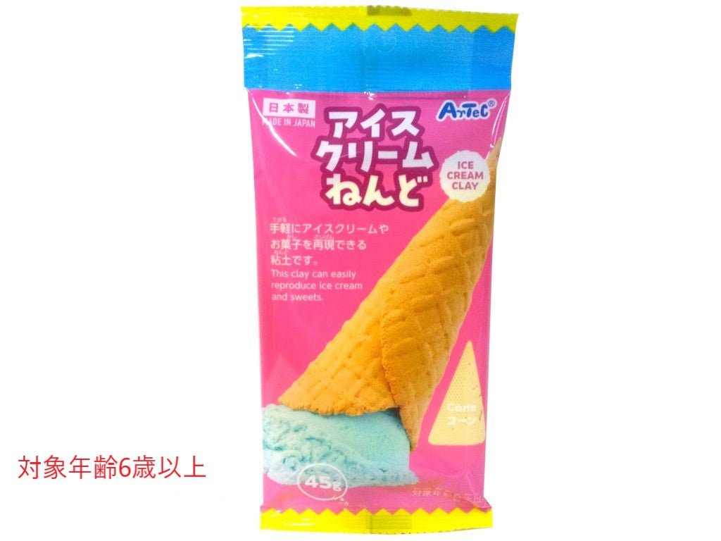 Ice Cream Clay (Cone)