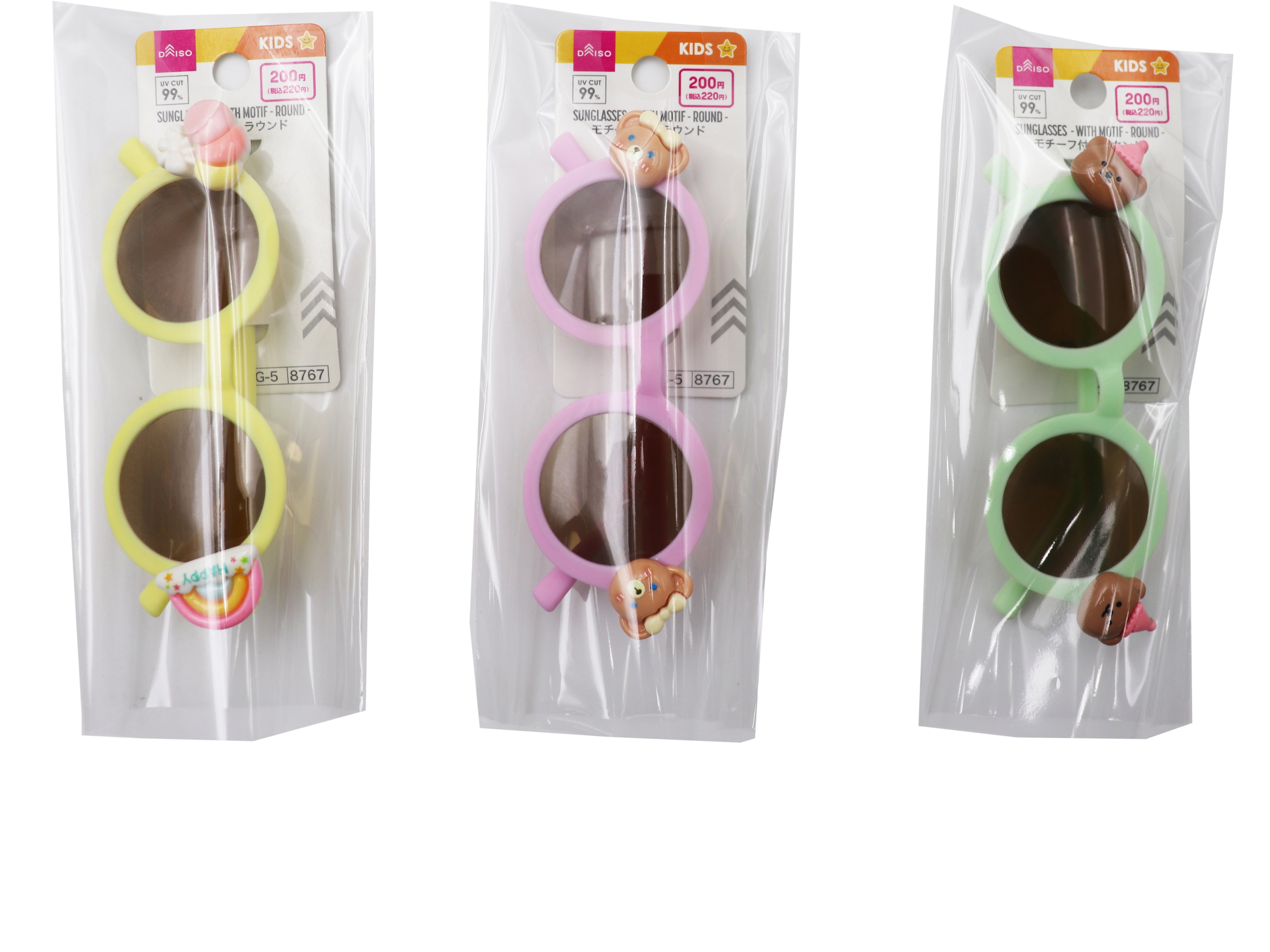 Kids Sunglasses (Motif, Round)