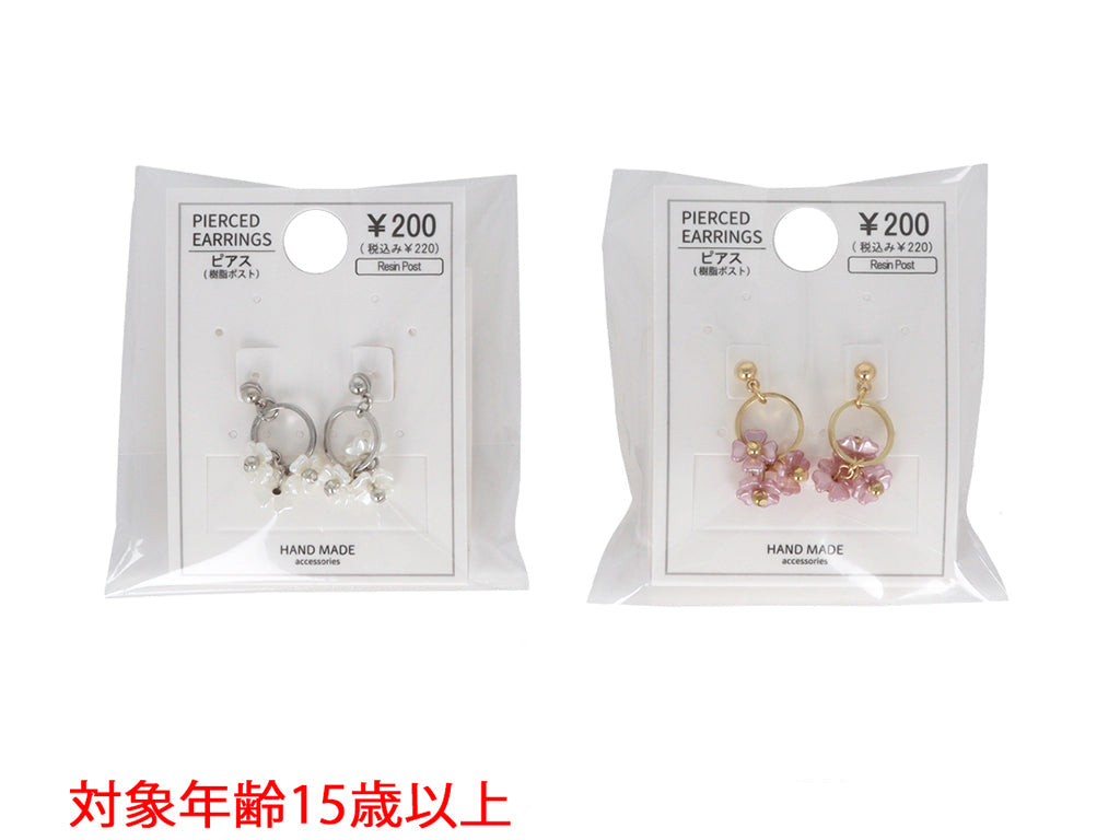 Resin Earrings JP D1225004