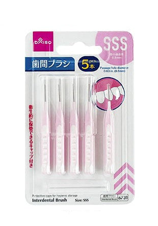 Interdental Brush (I-Type, SSS, with Cap, 5 Pieces)