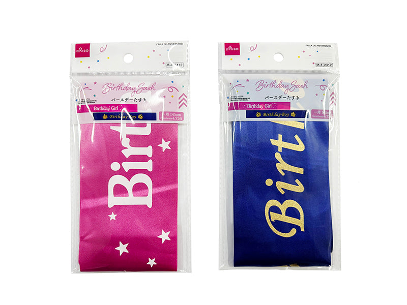 Birthday Sash