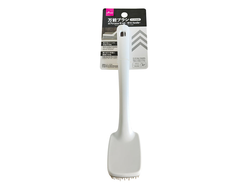 Universal Brush (With Handle)