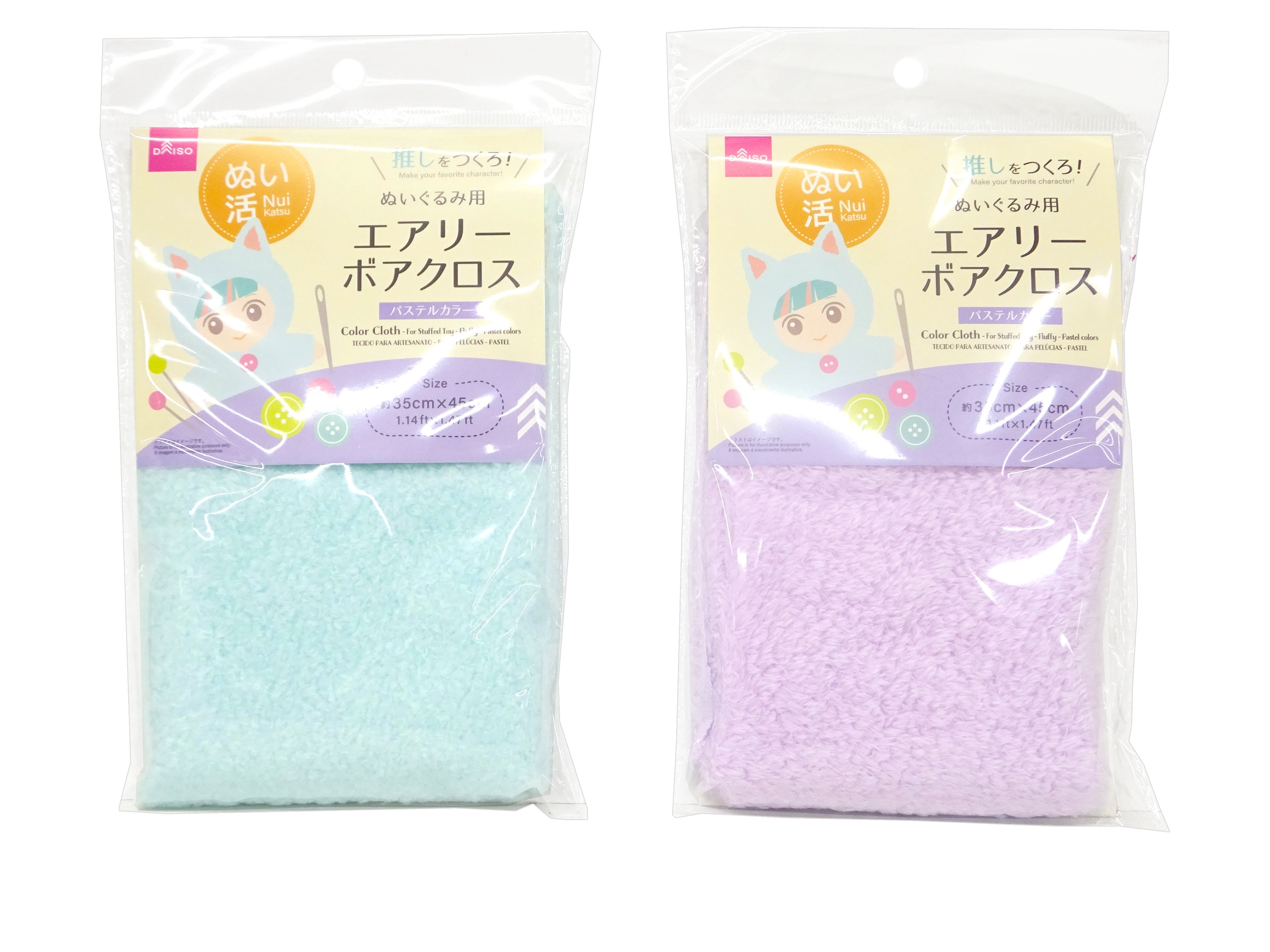 Airy Boa Cloth (For Plush Toys, Pastel Colors)