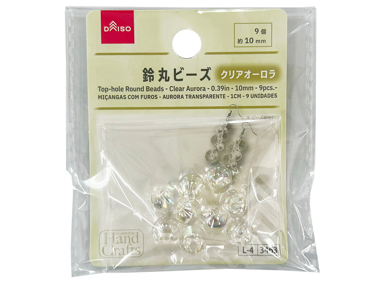 Bell Round Beads (Clear Aurora, 9 Pieces)